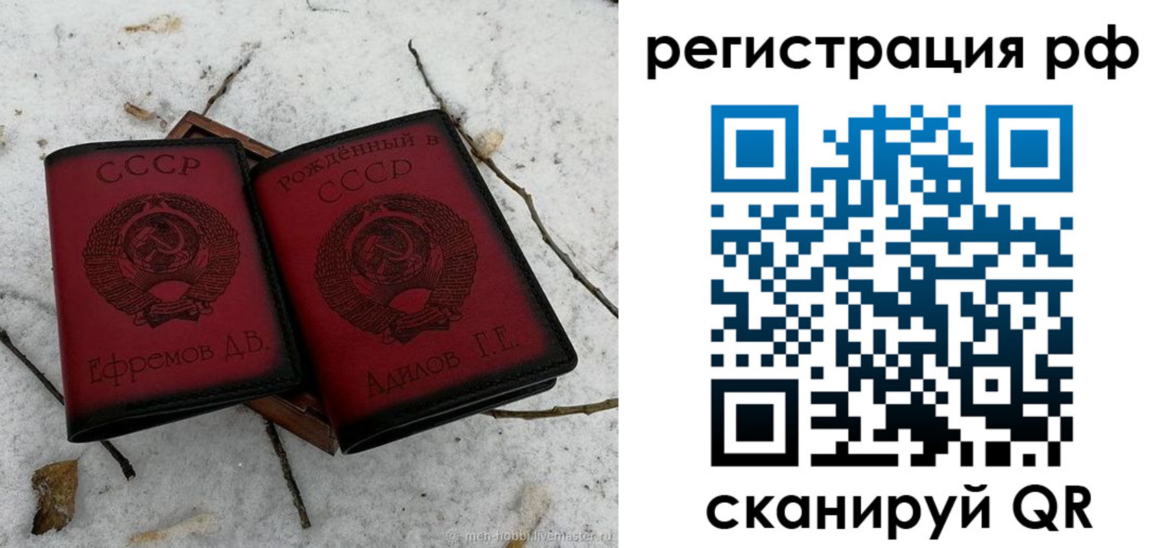 прописка поиск в Трубчевске