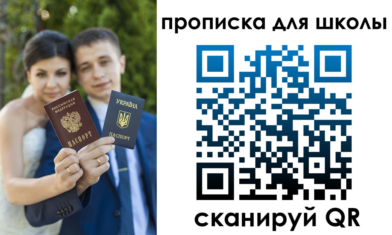 где прописаться в Трубчевске