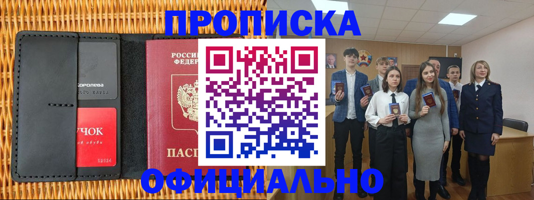 регистрация для дет. сада в Трубчевске